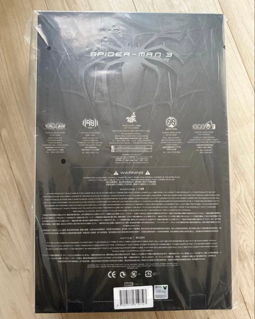 APP　新品未開封　ホットトイズ　スパイダーマン　ブラックスーツ　通常版