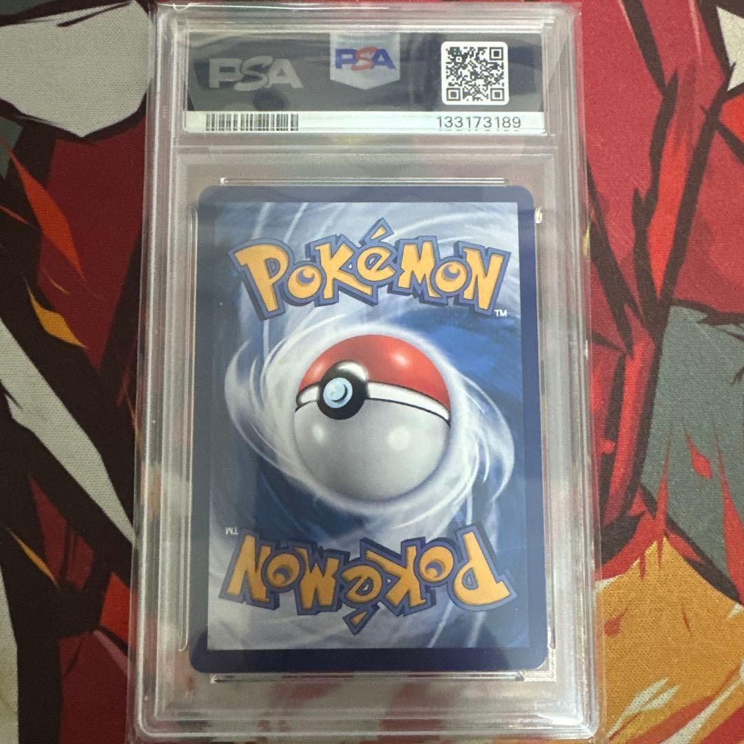 ポケモンカード　中国限定宝石包vol.3　ゲンガー　PSA10