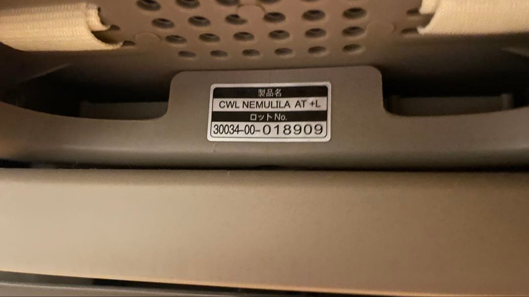 Combi（コンビ）電動ハイローチェア /ネムリラSWING BEDi Long