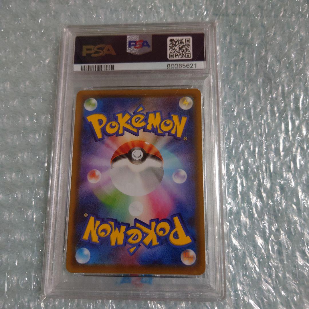 最安値psa10エーフィV SR s6a 081/069 ポケモンカード
