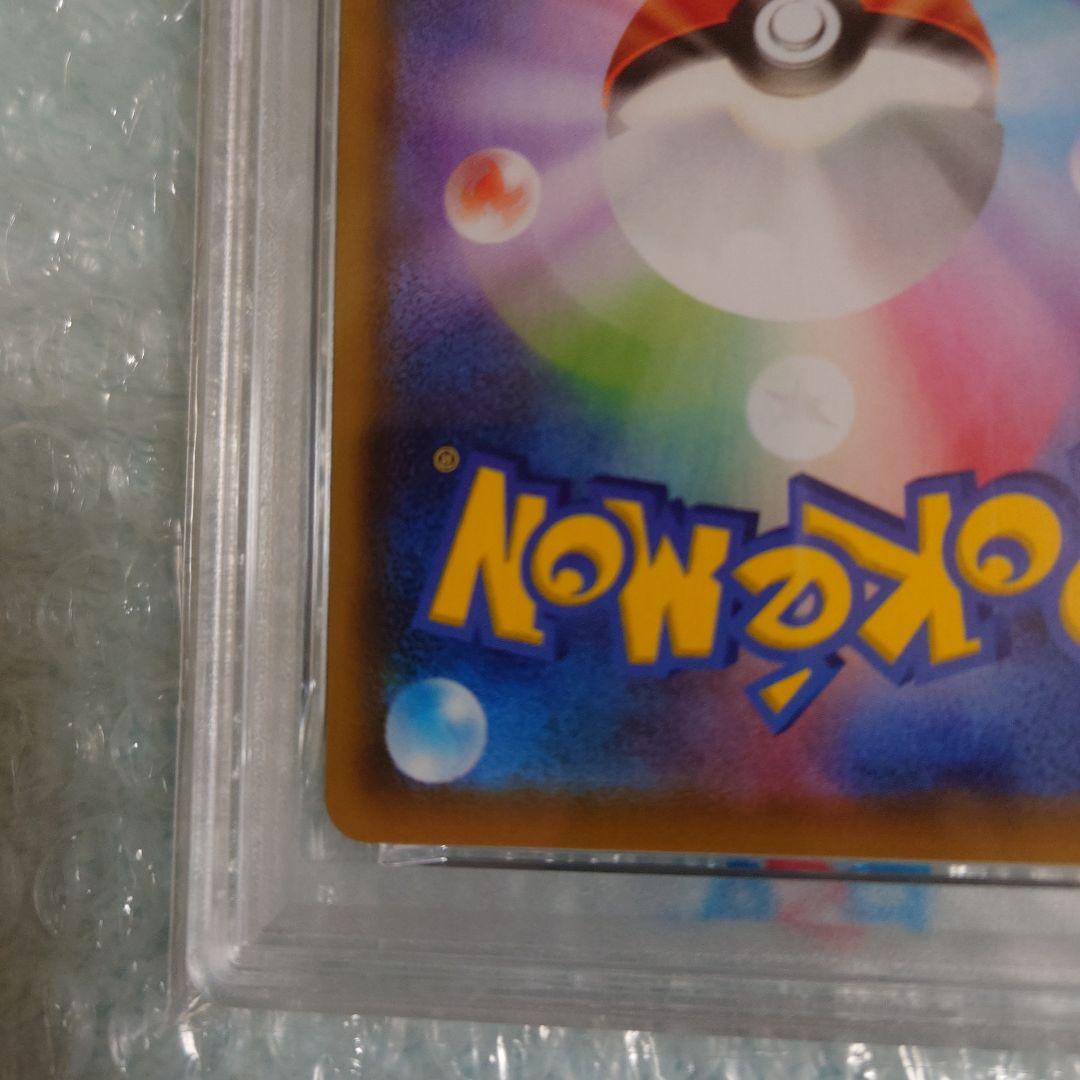 最安値psa10エーフィV SR s6a 081/069 ポケモンカード