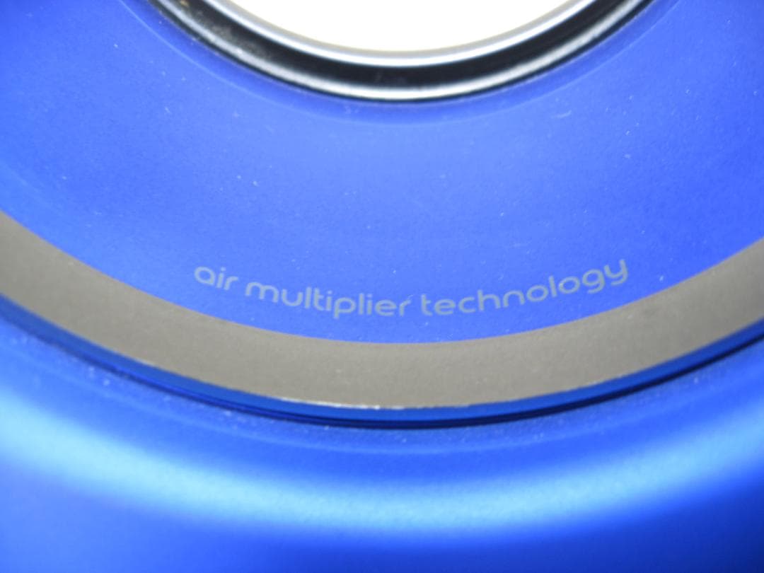 ダイソン hot+cool AM09 羽根のない扇風機＆セラミックファンヒーター