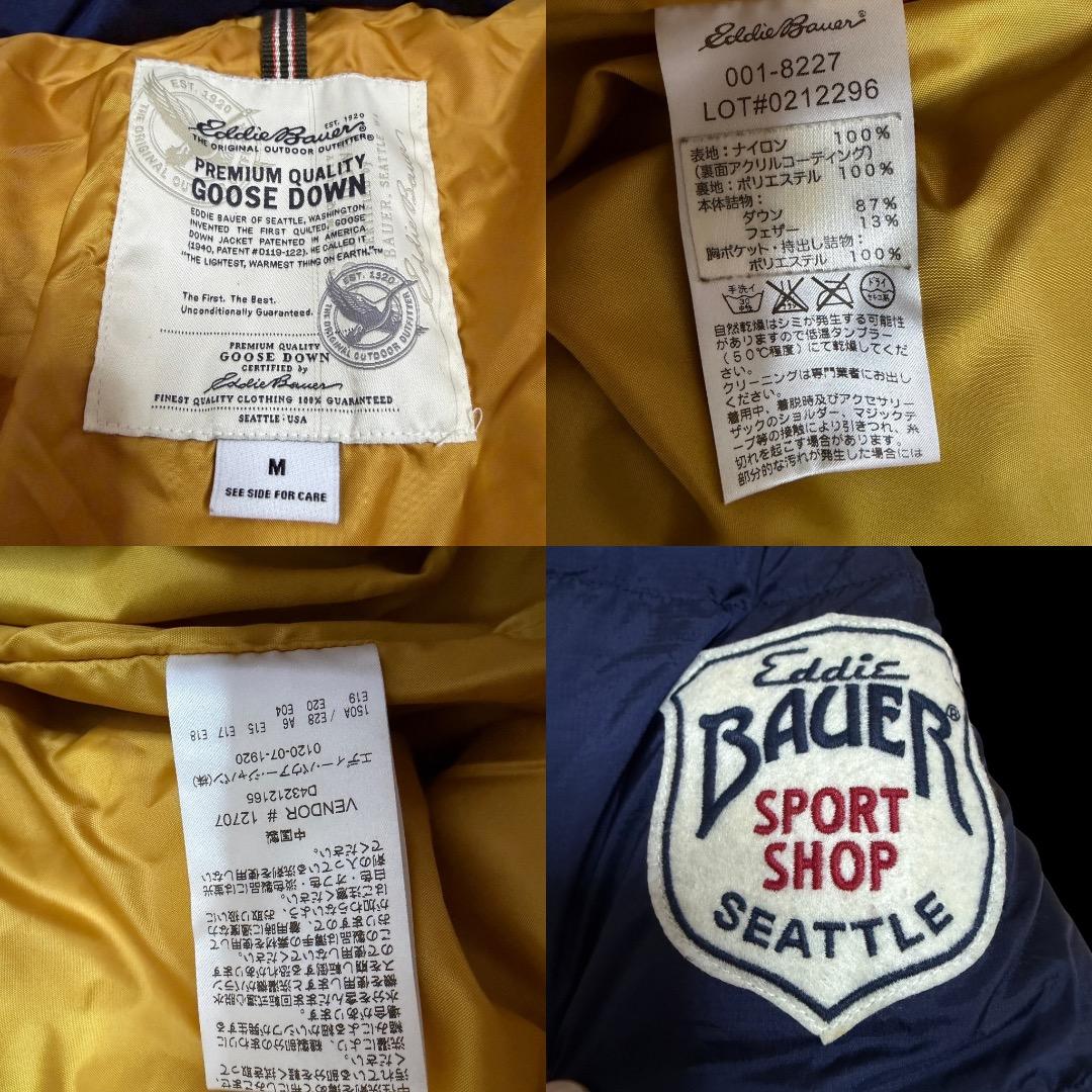 ジャケット・アウター 00s Eddie Bauer  down puffer jacket