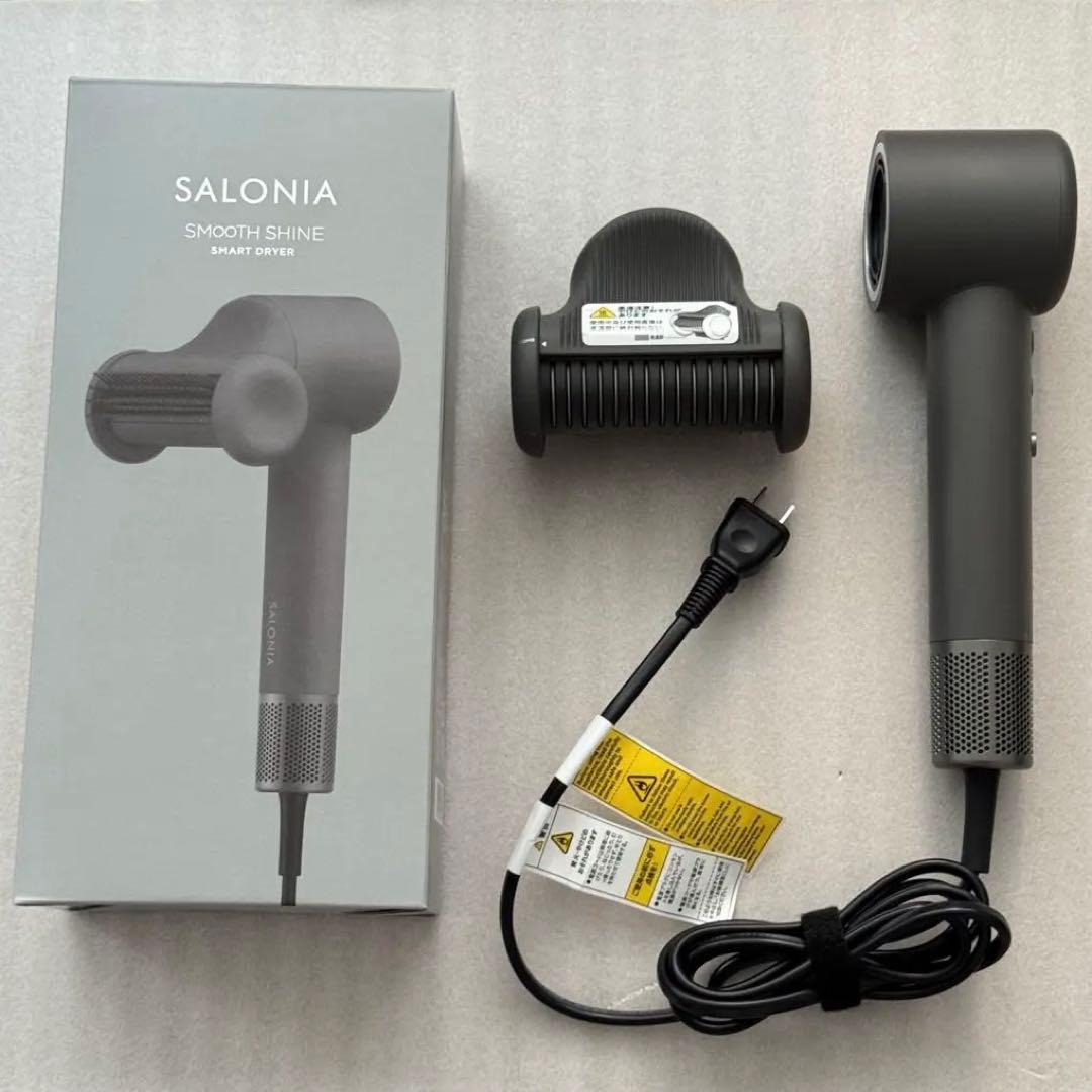 【ほぼ未使用】サロニア SALONIA SMOOTH SHINE ドライヤー