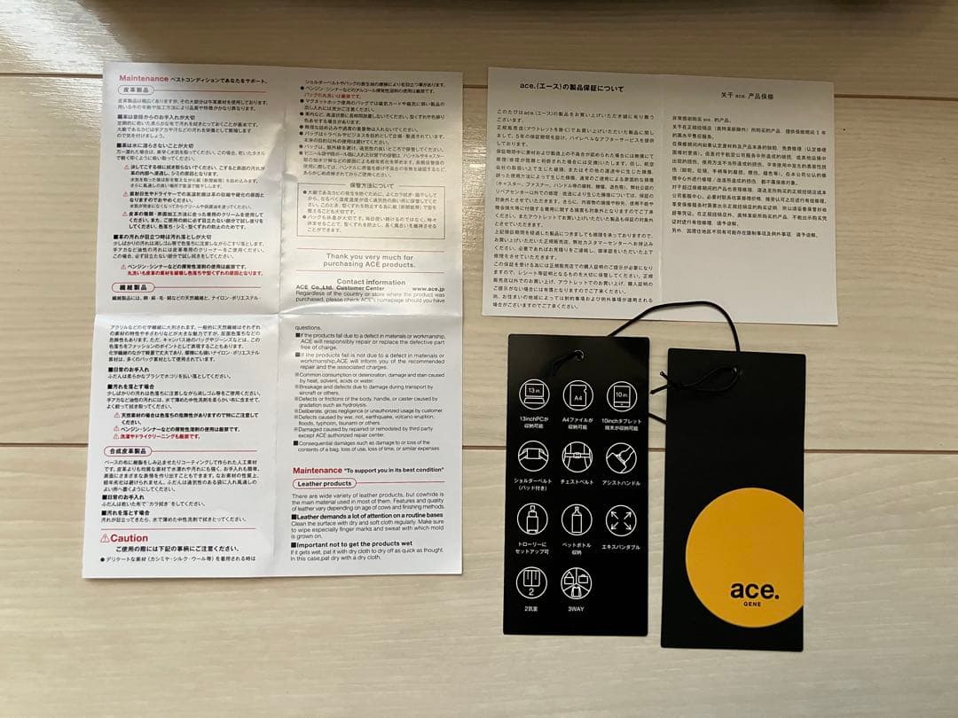 【ace.】３ウェイビジネスバッグ　リュックタイプ