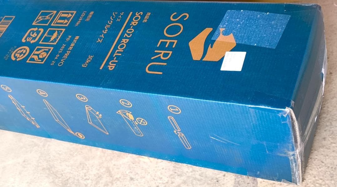 m*m様 SOERUシングル ポケットコイル マットレス プレミアム快眠仕様 極