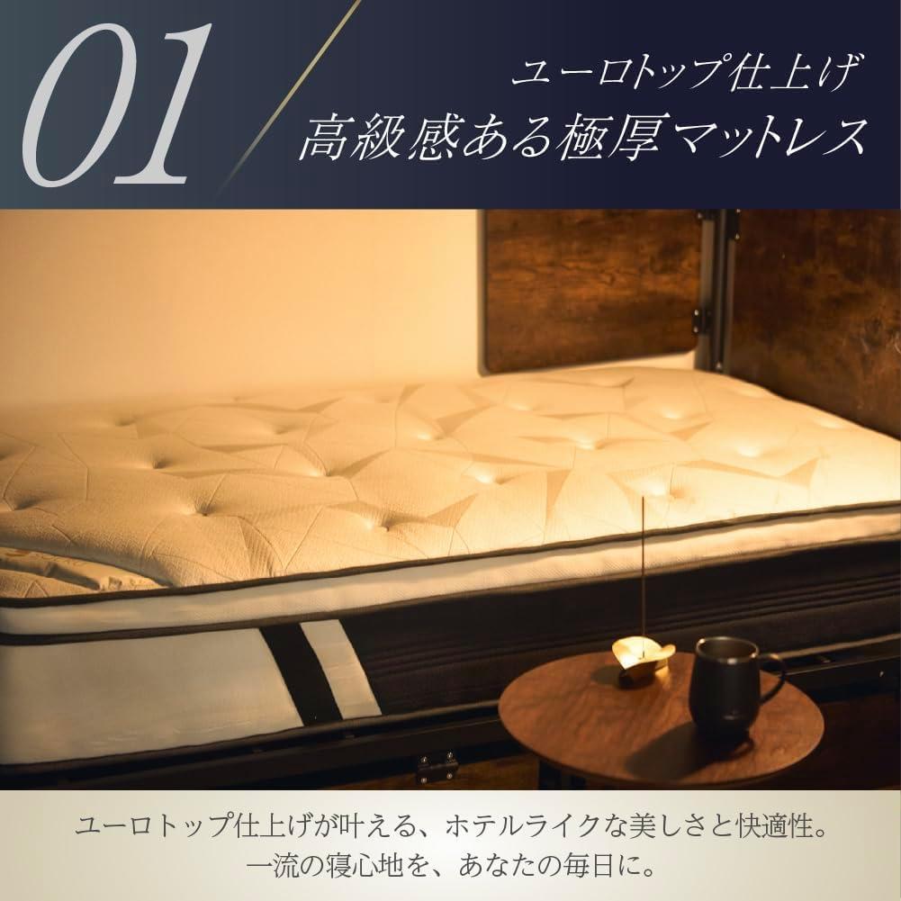 m*m様 SOERUシングル ポケットコイル マットレス プレミアム快眠仕様 極