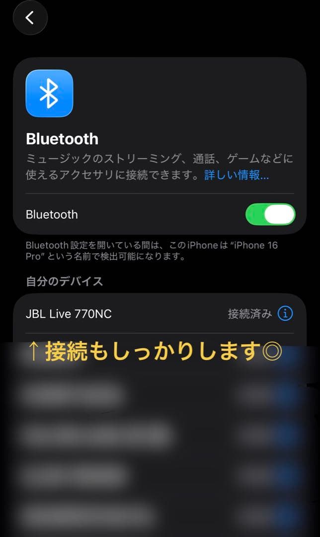 【使用短期間】JBL ワイヤレスヘッドホン ブラック LIVE 770 NC