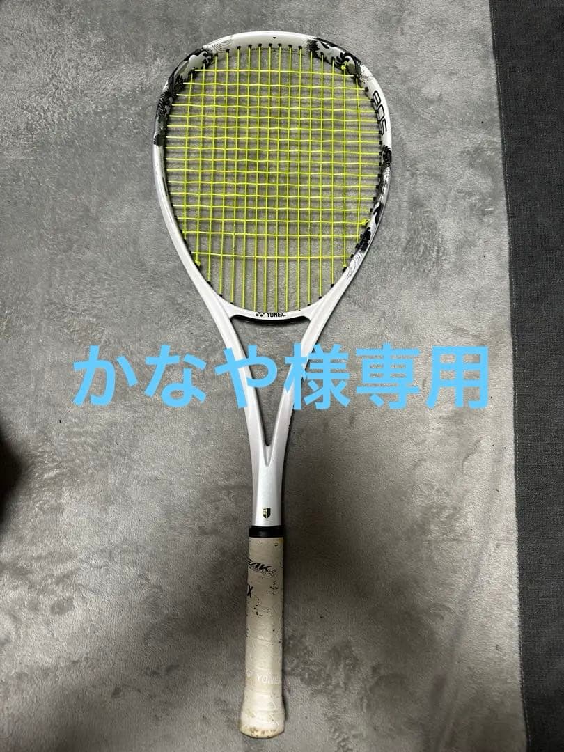 ジオブレイク80s（第二世代）