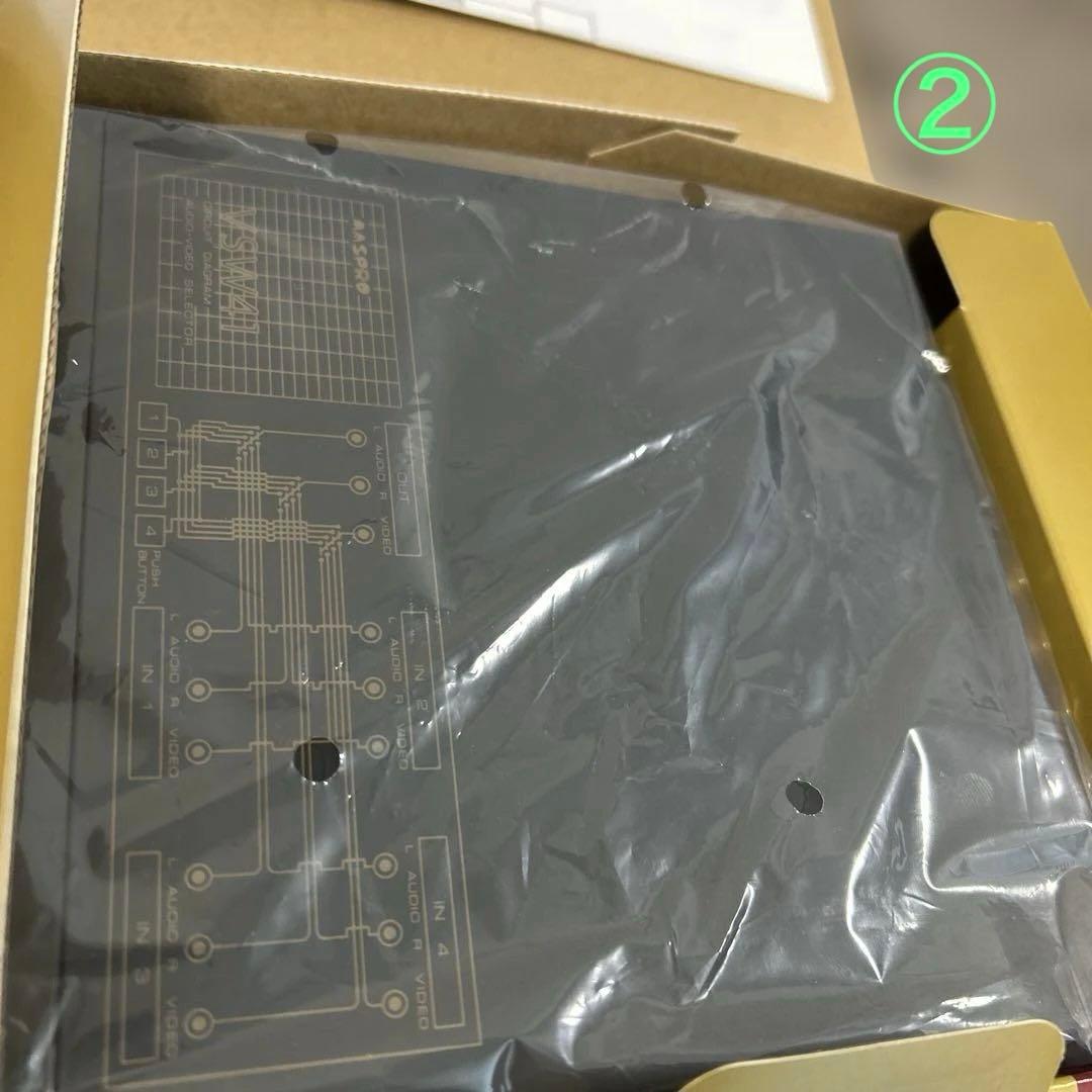 マスプロ　AVセレクターVSW41×2個・AV4分配器VPS4×1個セット