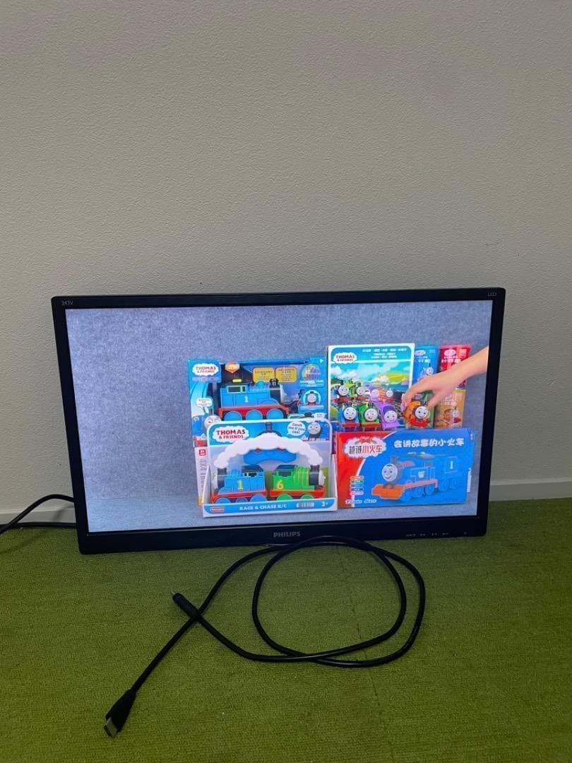 PHILIPS スピーカー内蔵 液晶モニター ディスプレイ