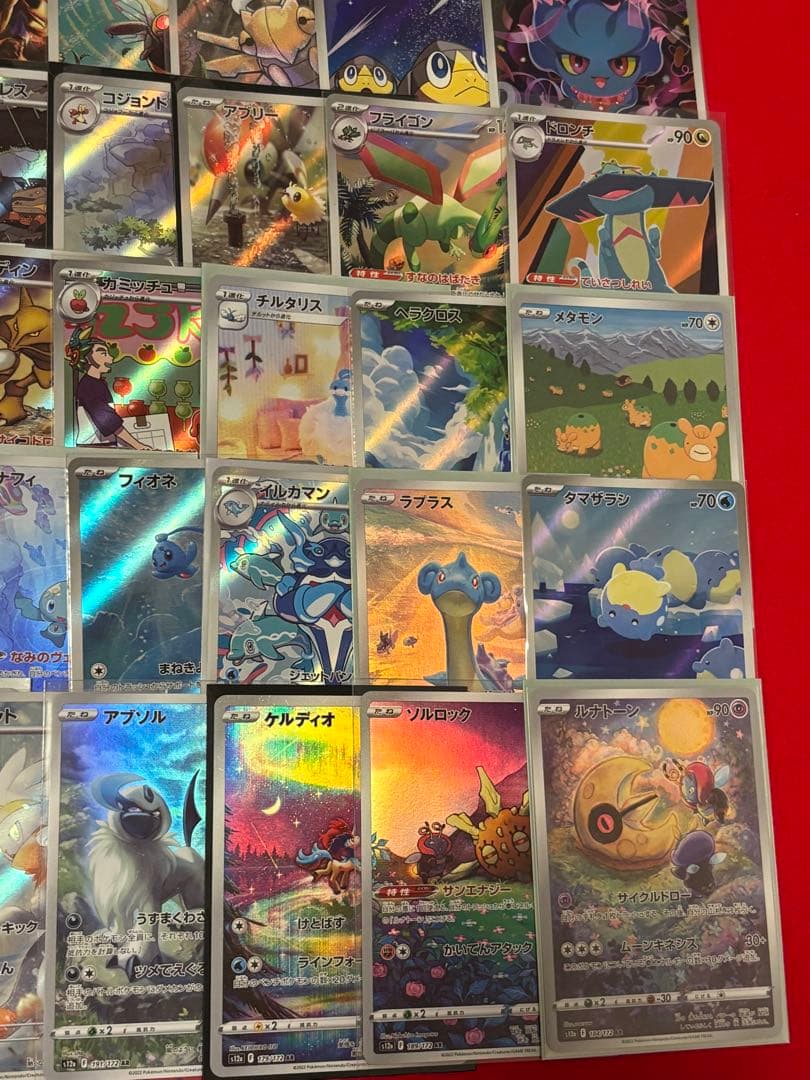 ②ポケモンカード　AR　CHR　まとめ売り　100枚　人気カード多数