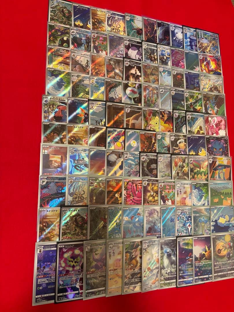 ②ポケモンカード　AR　CHR　まとめ売り　100枚　人気カード多数