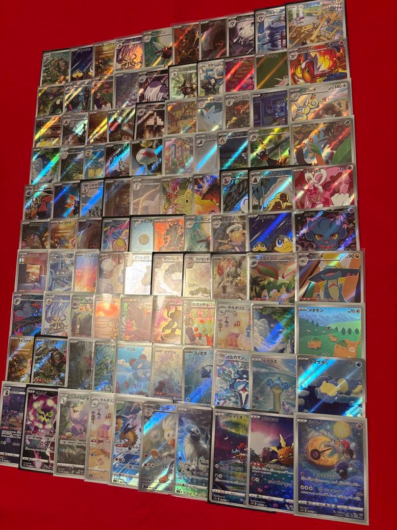 ②ポケモンカード　AR　CHR　まとめ売り　100枚　人気カード多数