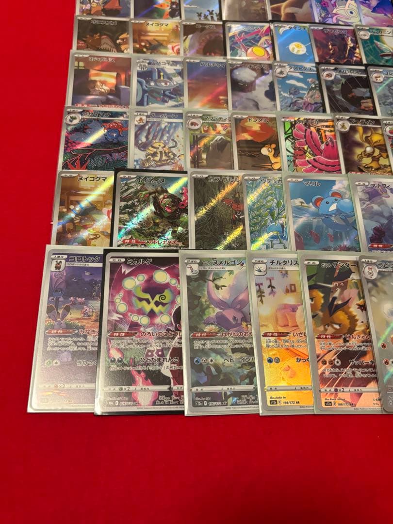 ②ポケモンカード　AR　CHR　まとめ売り　100枚　人気カード多数