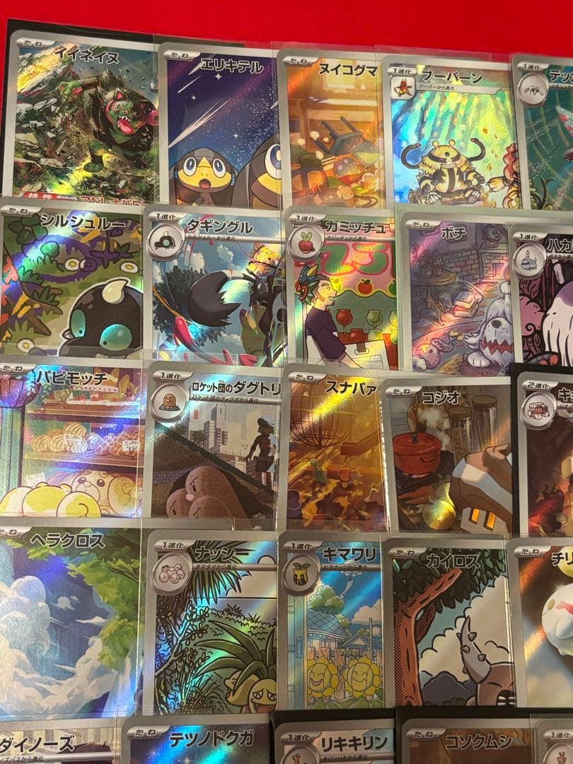 ②ポケモンカード　AR　CHR　まとめ売り　100枚　人気カード多数