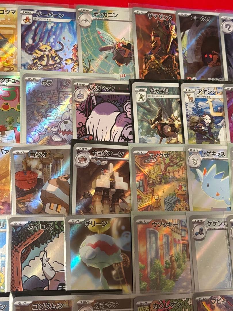 ②ポケモンカード　AR　CHR　まとめ売り　100枚　人気カード多数