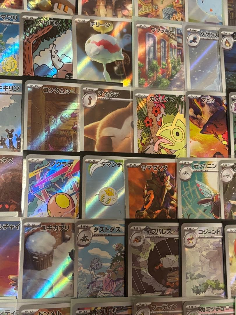 ②ポケモンカード　AR　CHR　まとめ売り　100枚　人気カード多数