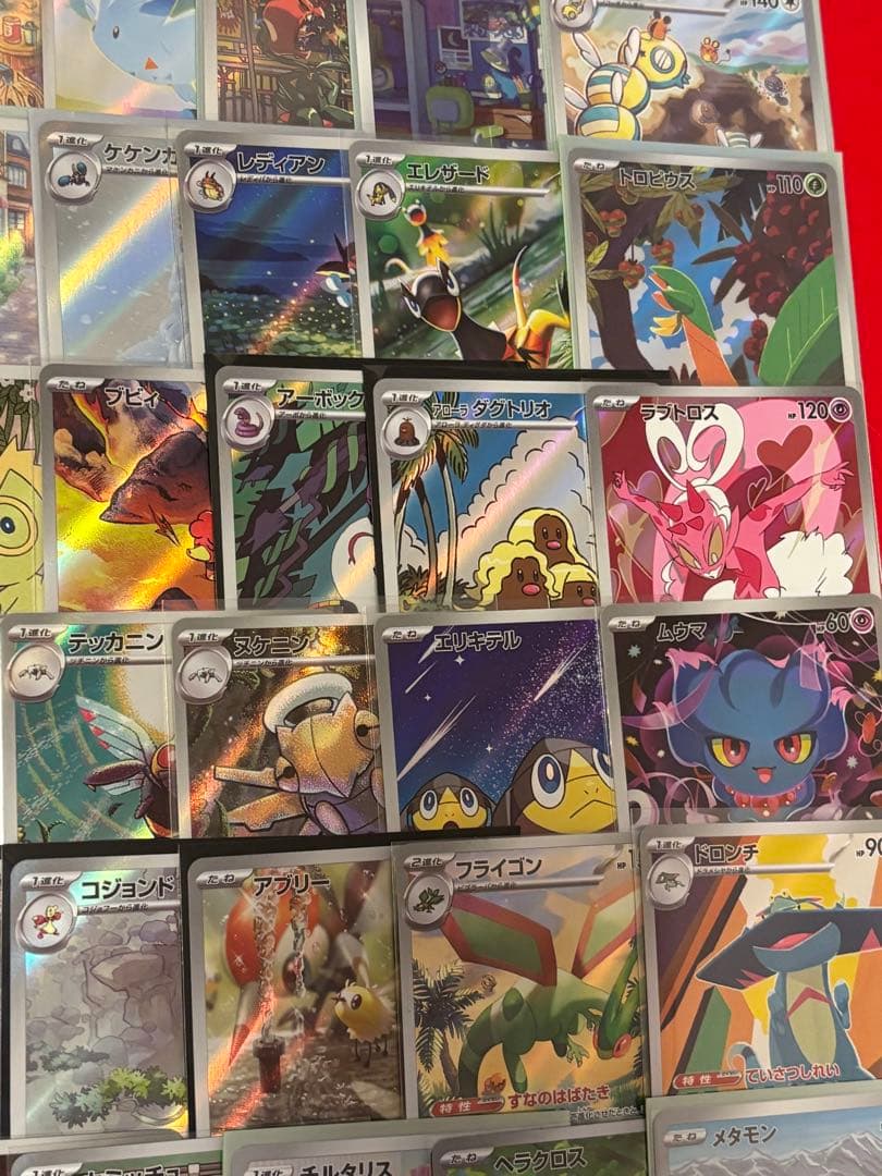 ②ポケモンカード　AR　CHR　まとめ売り　100枚　人気カード多数