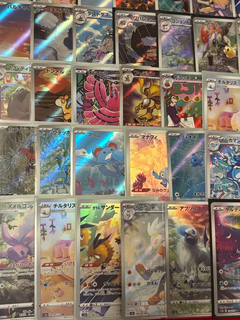 ②ポケモンカード　AR　CHR　まとめ売り　100枚　人気カード多数