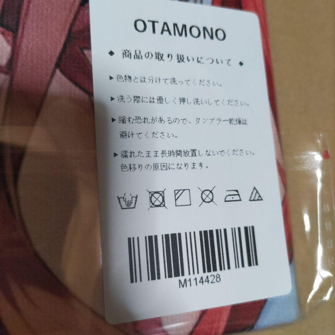 ゆ*う様 M114428 バスタオル タペストリー シークレット