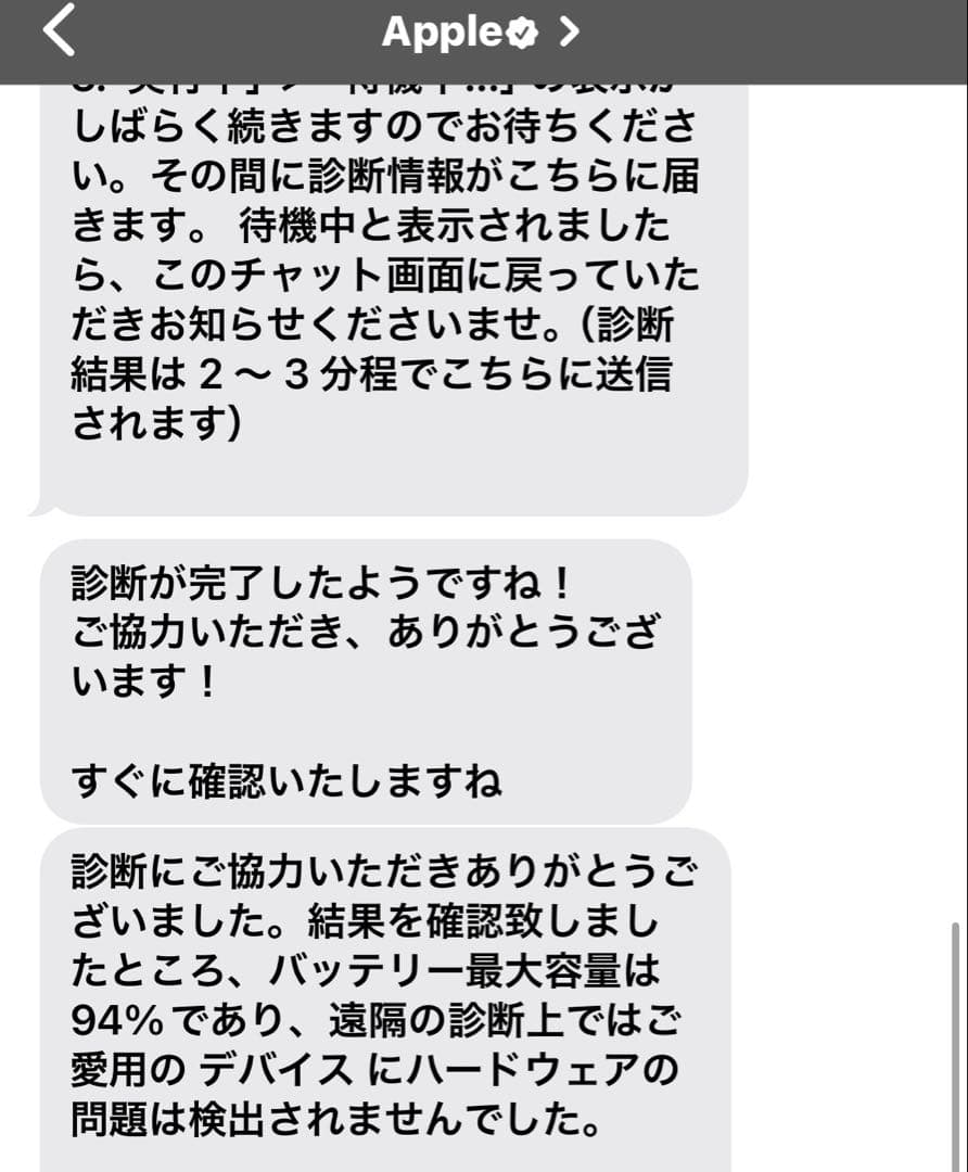 iPad pro 11インチ 256GB 第3世代 Wi-Fiモデル