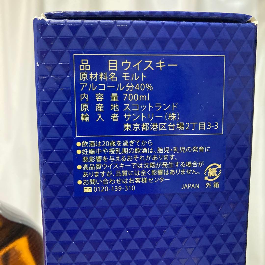 マッカラン　MACALLAN 12年　ダブルカスク　700ml 未開栓