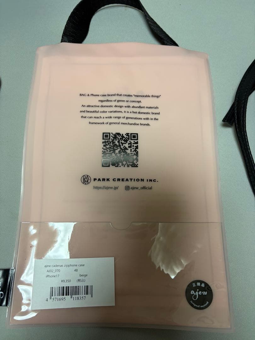 ajew iPhone 17用ショルダーケース