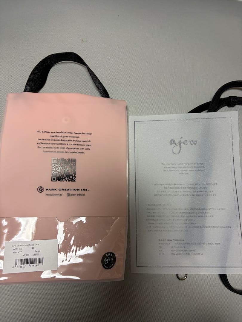 ajew iPhone 17用ショルダーケース