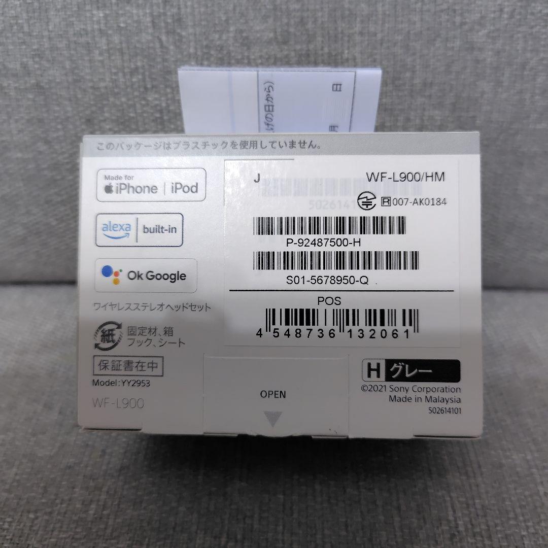 値下げ中！【新品】SONY LinksBuds イヤホン　WF-L900