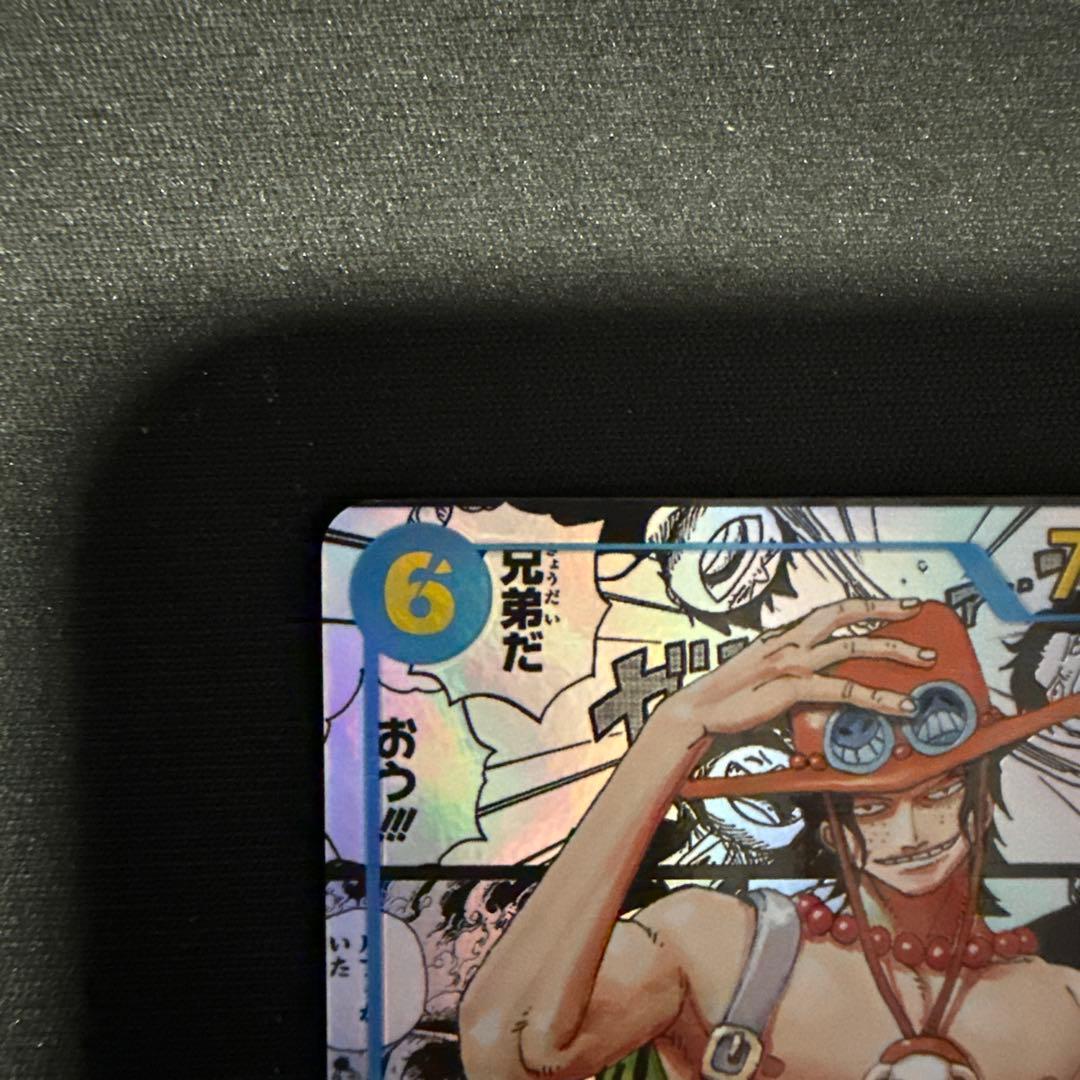 ポートガス・Ｄ・エース コミパラ OP13-119 コミックパラレル