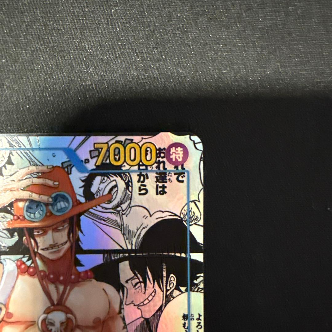 ポートガス・Ｄ・エース コミパラ OP13-119 コミックパラレル