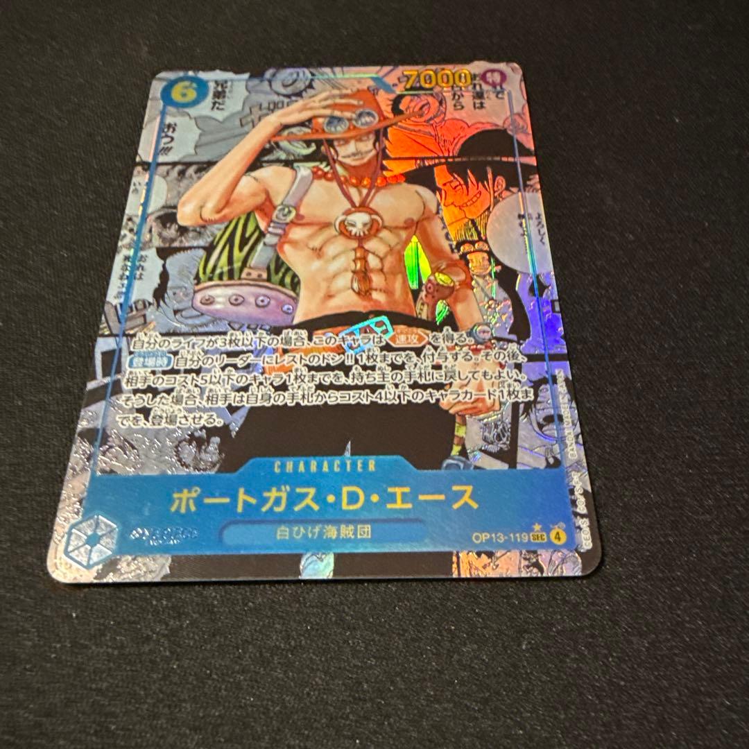 ポートガス・Ｄ・エース コミパラ OP13-119 コミックパラレル