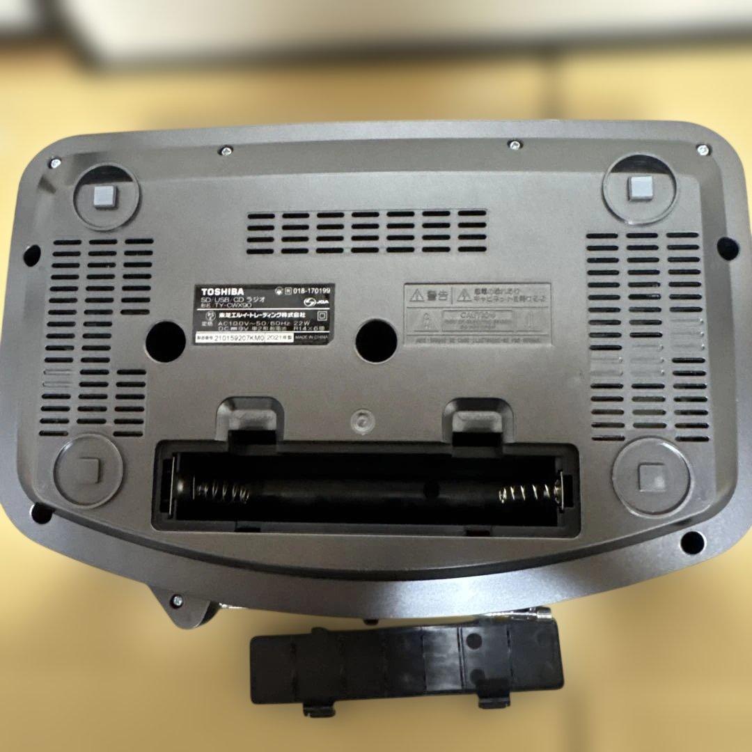 東芝 SD/USB/CD/ラジオ TY-CWX90 KM 2021年製