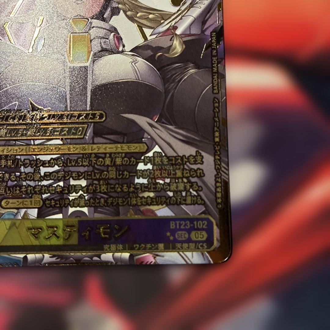 BT23-102 マスティモン 希少パラレル　星2