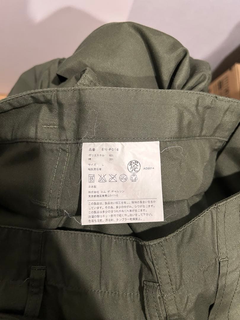 GANRYU サルエルパンツ Lサイズ オリーブ　希少！状態良好！