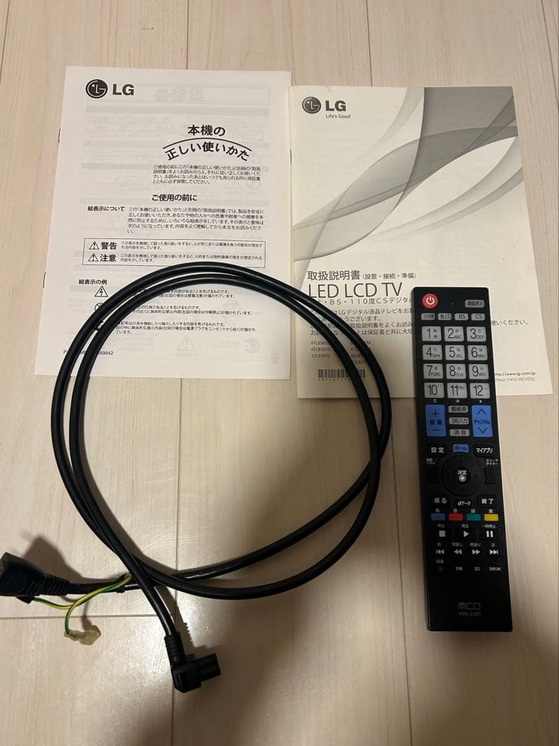 【12/15までセール】32インチテレビ　LG