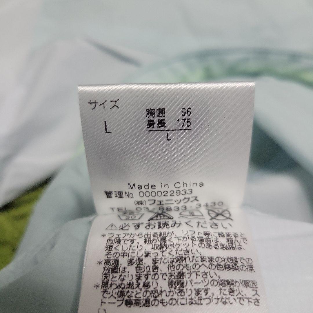 フェニックス ウインドジャケット 白 SAJD Japan2016