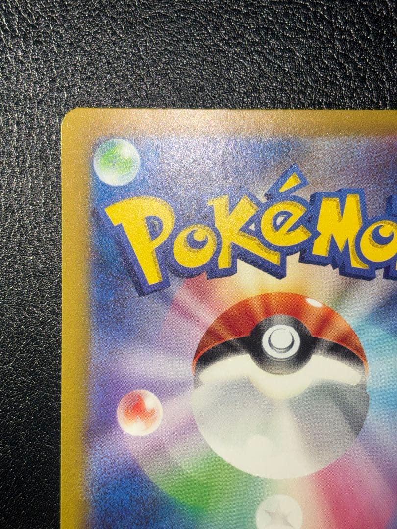 サーナイトex sar