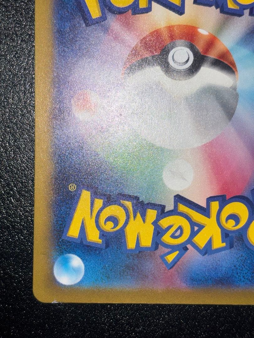 サーナイトex sar