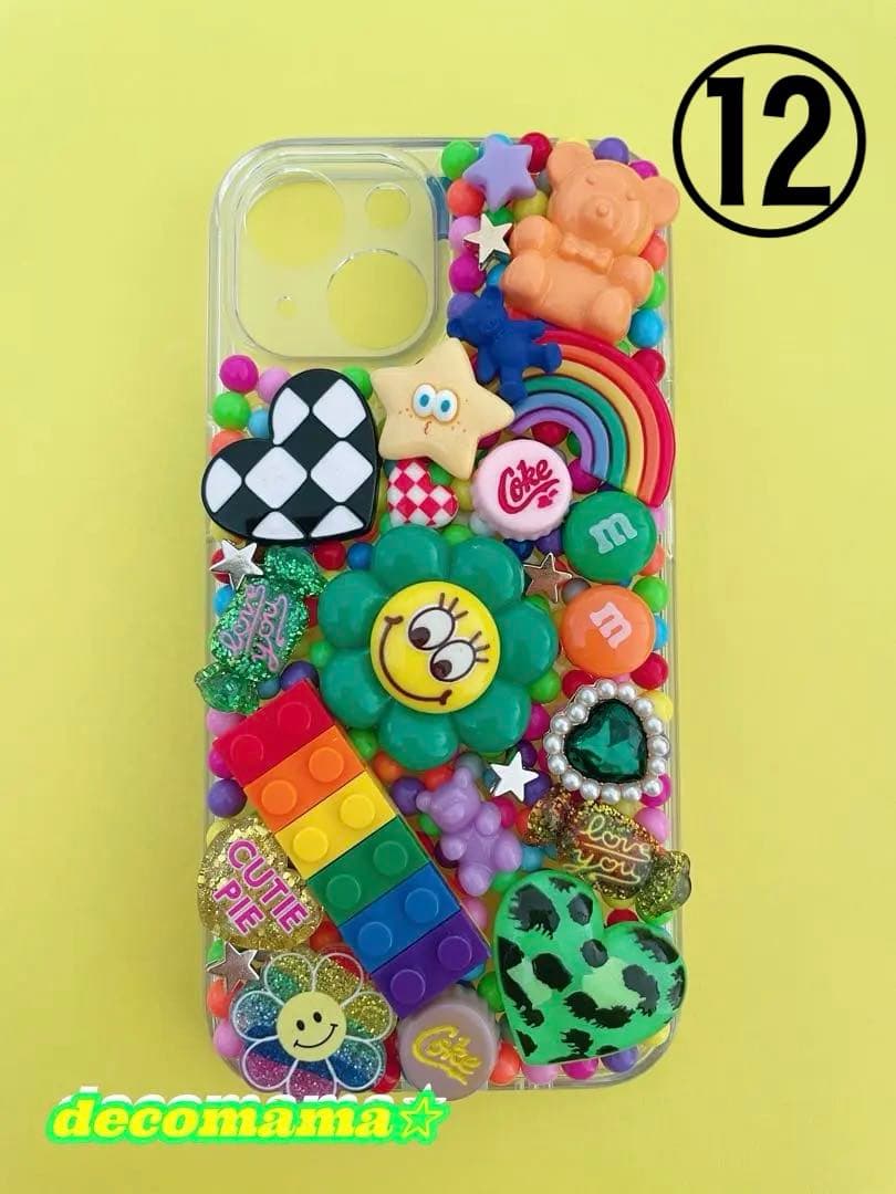 ♡デコ電　オーダー受付ページ♡