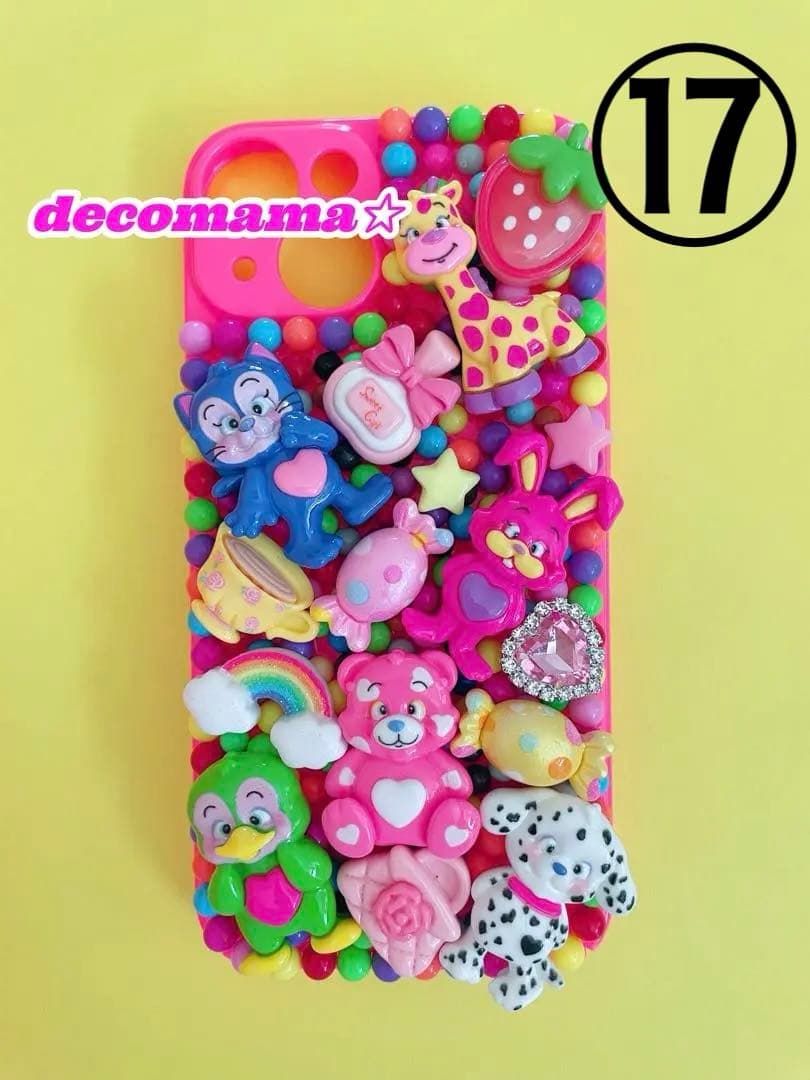 ♡デコ電　オーダー受付ページ♡