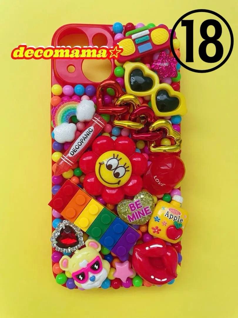 ♡デコ電　オーダー受付ページ♡