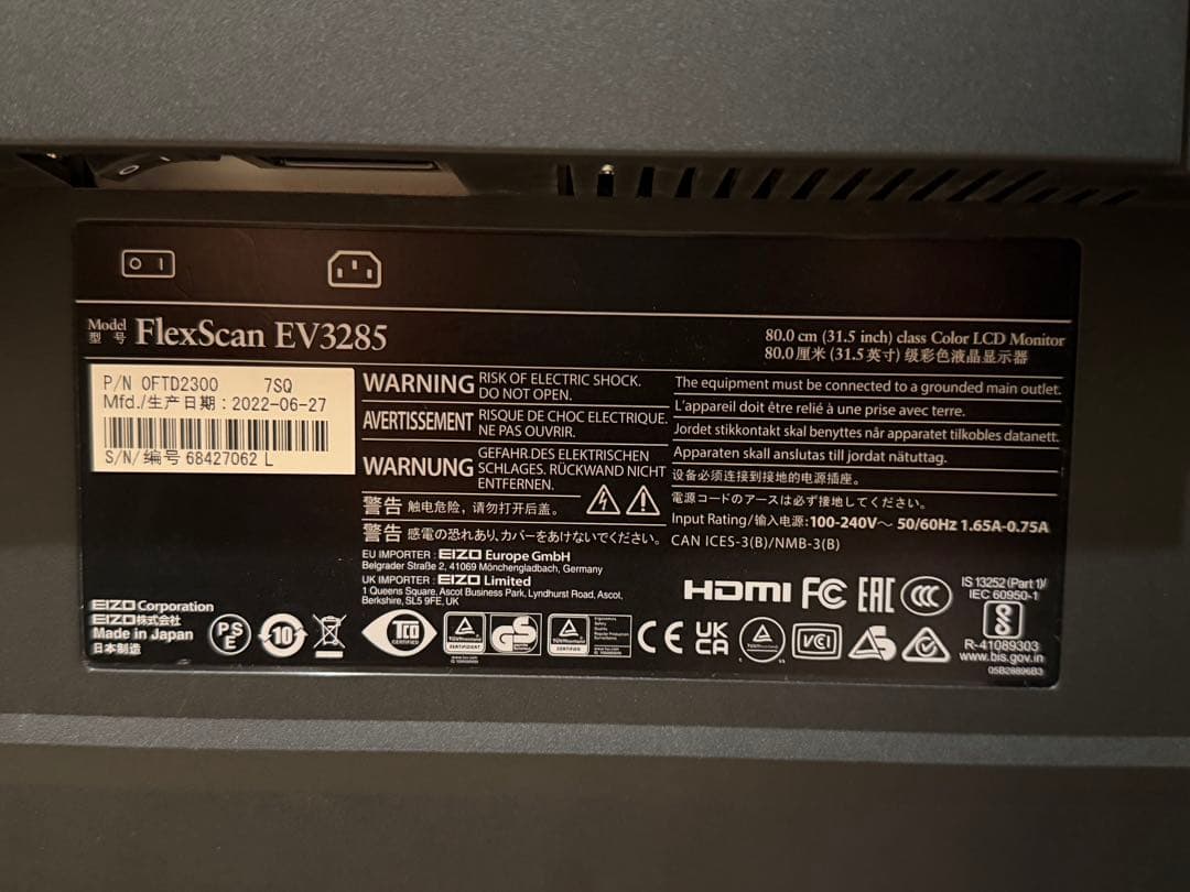 ［4K］EIZO FlexScan 31.5インチ EV3285-BK