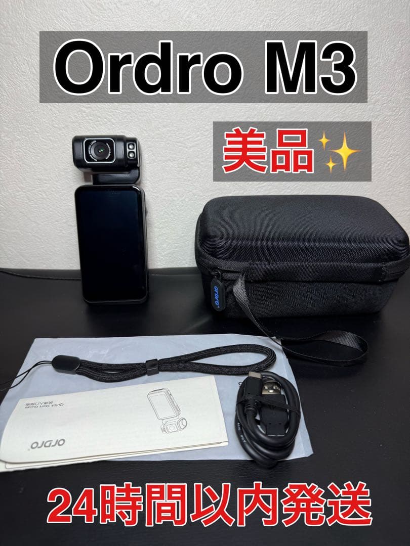 美品✨　Ordro M3 ハンディ型5Kビデオカメラ 手ぶれ補正機能付き