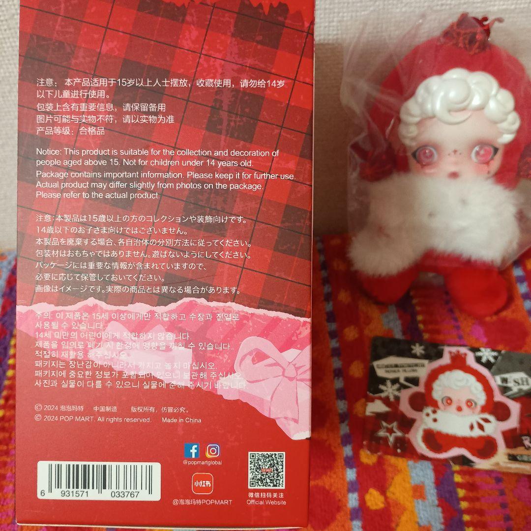 POPMARTWinter Symphonyスカルパンダ シークレット!!