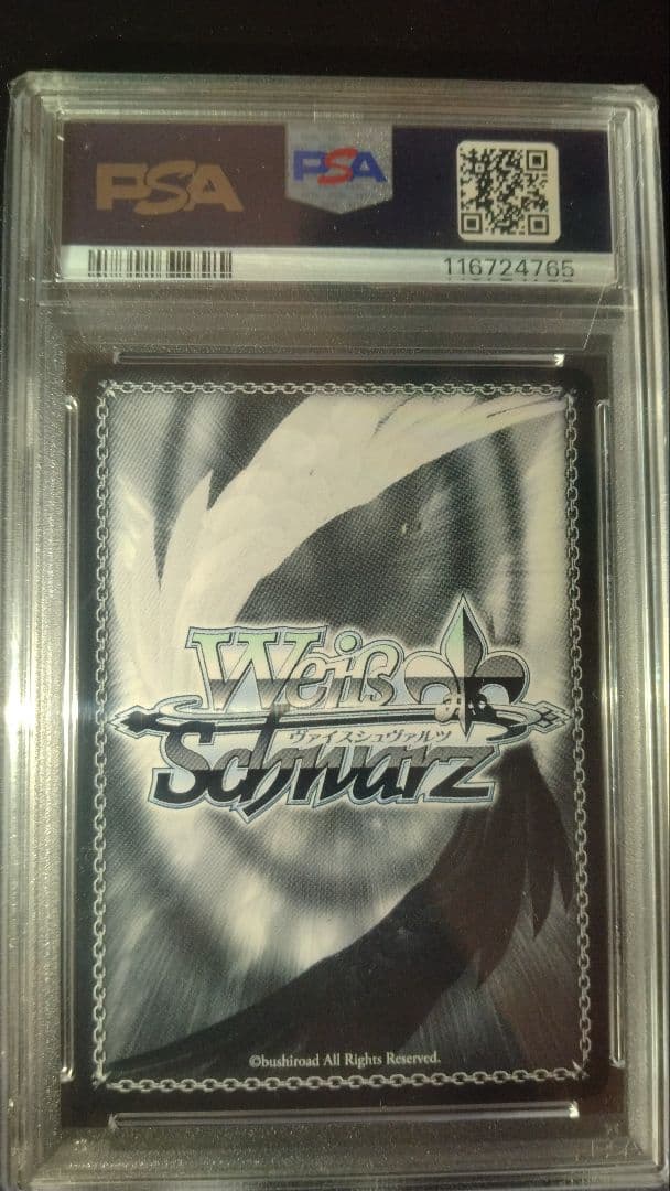 PSA10 航空母艦 エンタープライズ ヴァイス アズールレーン