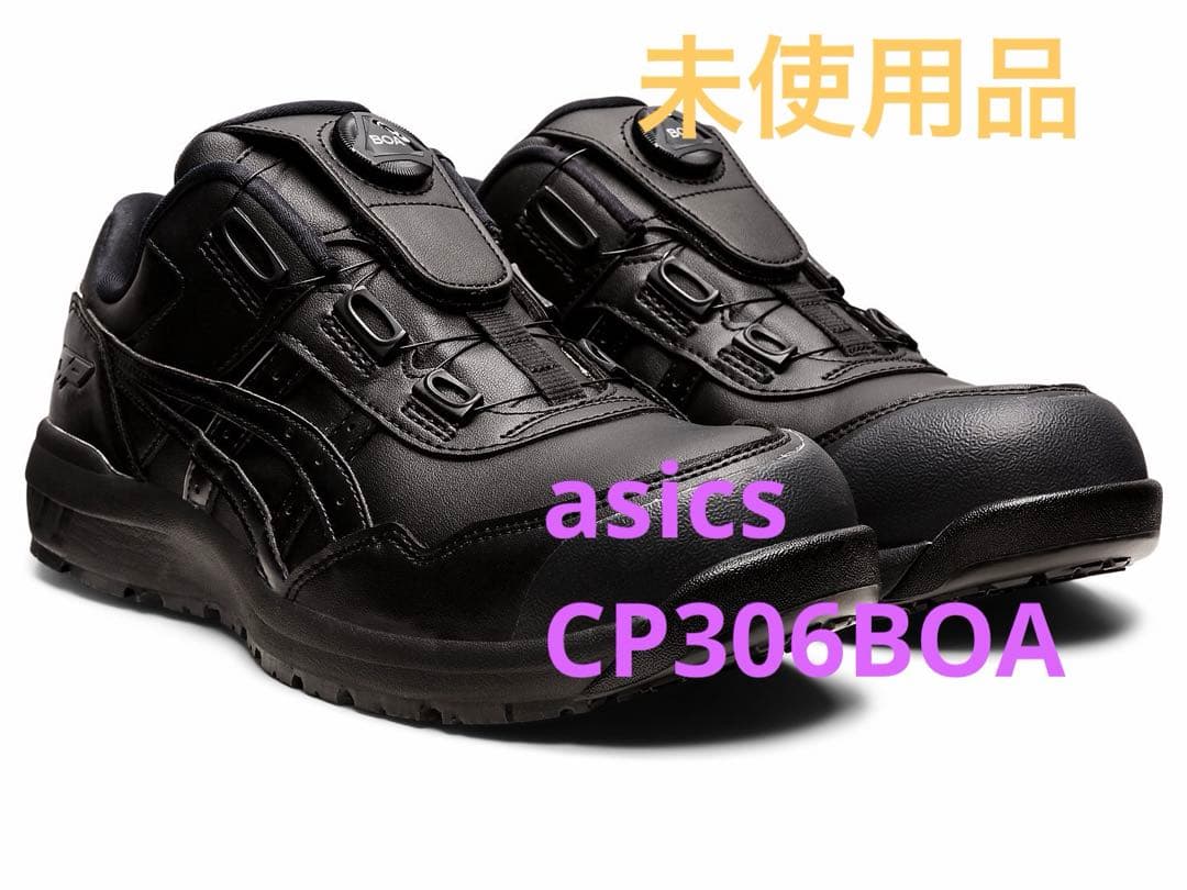 [未使用品]アシックス　黒ウィンジョブ® CP306 28.0cm