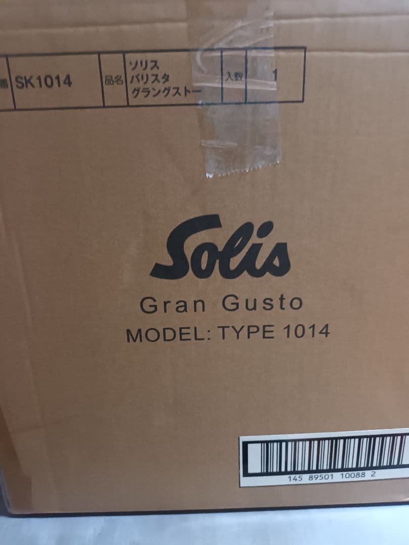 Solis ソリス GRAN GUSTO SK1014 エスプレッソマシン