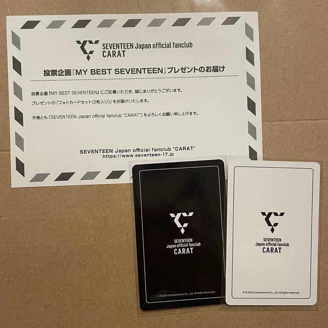 セブチ SEVENTEEN ジョンハン MY BEST当選トレカ FC